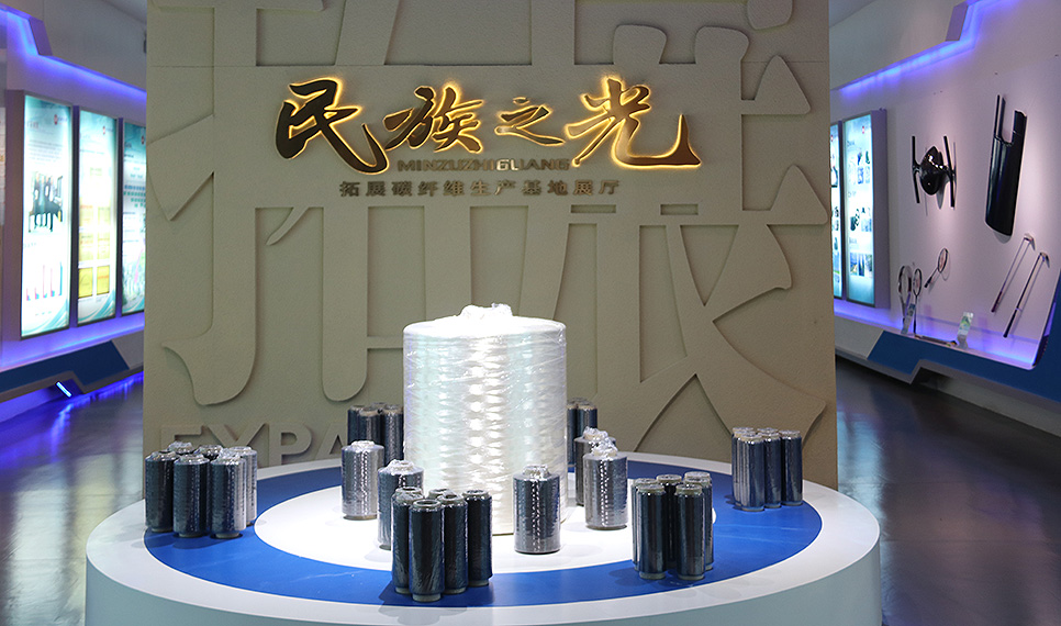 welcome海洋之神复材碳纤维展厅.jpg welcome海洋之神复材碳纤维展厅.jpg